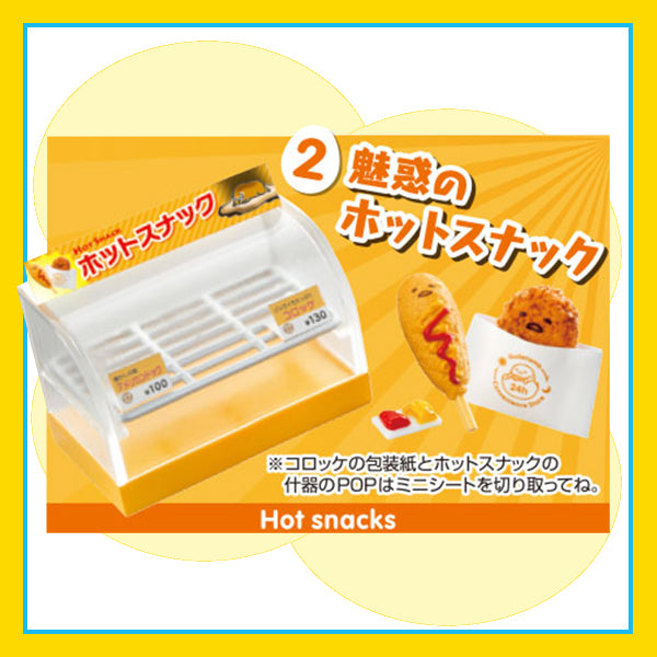 Rare 2016 Re-Ment Gudetama 24h Convenience Store (Sold Individually) <Free shipping (Except the United States)>