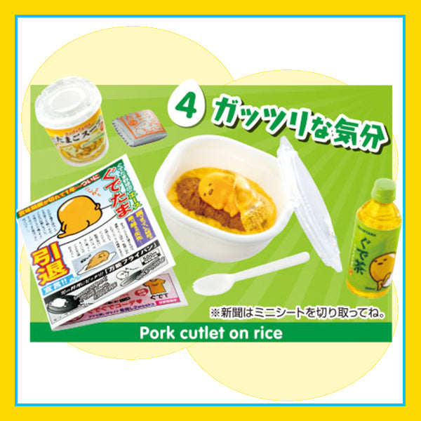 Rare 2016 Re-Ment Gudetama 24h Convenience Store (Sold Individually) <Free shipping (Except the United States)>