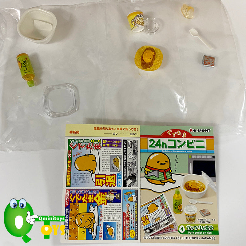 Rare 2016 Re-Ment Gudetama 24h Convenience Store (Sold Individually) <Free shipping (Except the United States)>