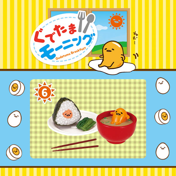 Rare 2015 Re-Ment Gudetama Breakfast Full Set of 8 pcs <Free Shipping>