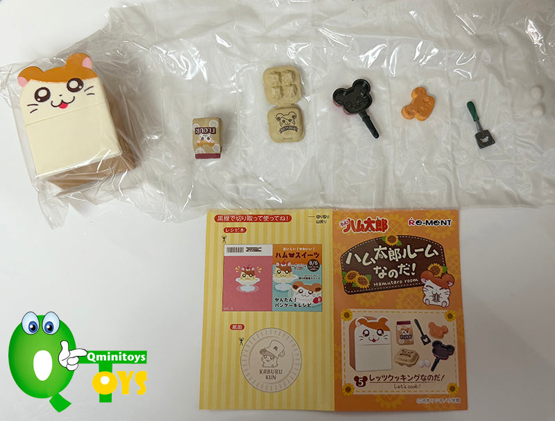 Rare 2020 Re-Ment Hamutaro Room Full Set of 8 pcs <Free shipping (Except the United States)>