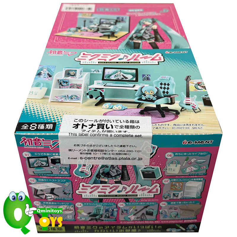 Rare 2022 Re-Ment Hatsune Miku Room Full Set of 8 pcs