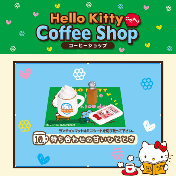 Rare 2014 Re-Ment Hello Kitty Coffee Shop Full Set of 12 pcs <Free Shipping>