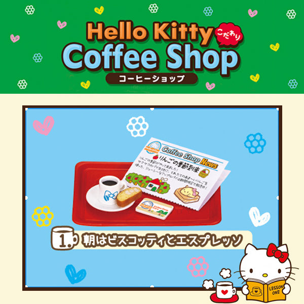 Rare 2014 Re-Ment Hello Kitty Coffee Shop Full Set of 12 pcs <Free Shipping>