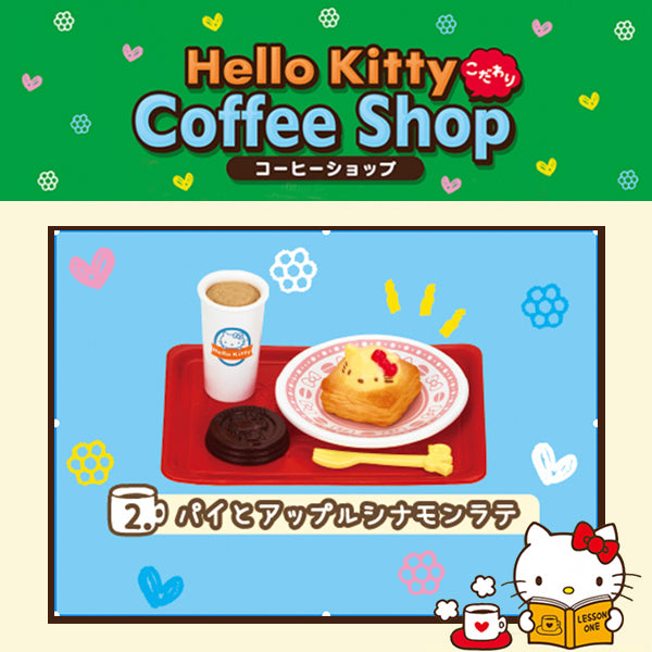 Rare 2014 Re-Ment Hello Kitty Coffee Shop Full Set of 12 pcs <Free Shipping>