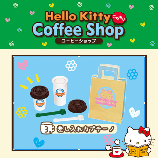 Rare 2014 Re-Ment Hello Kitty Coffee Shop Full Set of 12 pcs <Free Shipping>