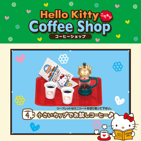 Rare 2014 Re-Ment Hello Kitty Coffee Shop Full Set of 12 pcs <Free Shipping>