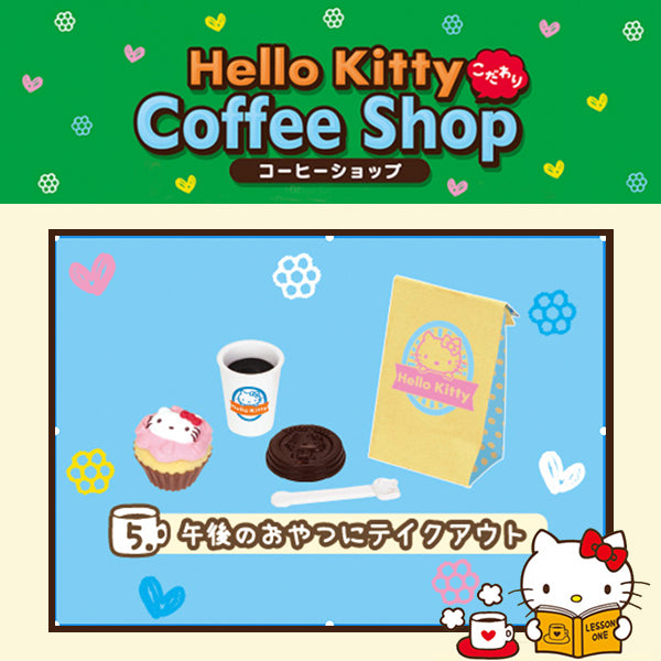 Rare 2014 Re-Ment Hello Kitty Coffee Shop Full Set of 12 pcs <Free Shipping>