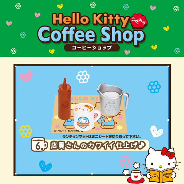 Rare 2014 Re-Ment Hello Kitty Coffee Shop Full Set of 12 pcs <Free Shipping>