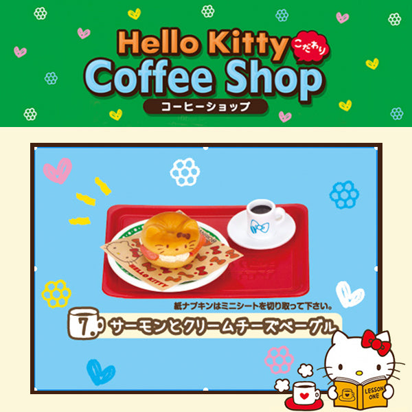 Rare 2014 Re-Ment Hello Kitty Coffee Shop Full Set of 12 pcs <Free Shipping>