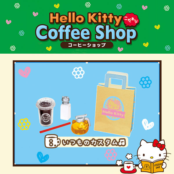 Rare 2014 Re-Ment Hello Kitty Coffee Shop Full Set of 12 pcs <Free Shipping>