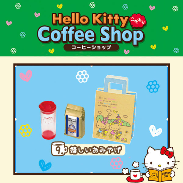 Rare 2014 Re-Ment Hello Kitty Coffee Shop Full Set of 12 pcs <Free Shipping>