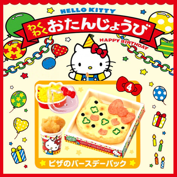 Rare 2011 Re-Ment Hello Kitty Exciting Birthday (Sold Individually) <Free Shipping>