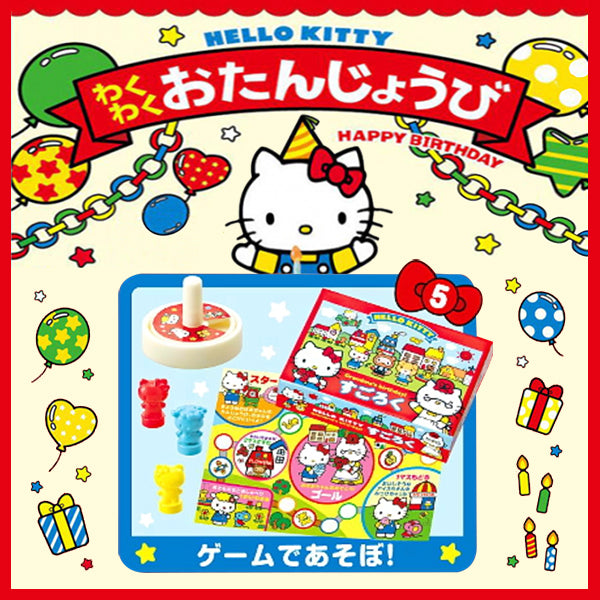 Rare 2011 Re-Ment Hello Kitty Exciting Birthday (Sold Individually) <Free Shipping>