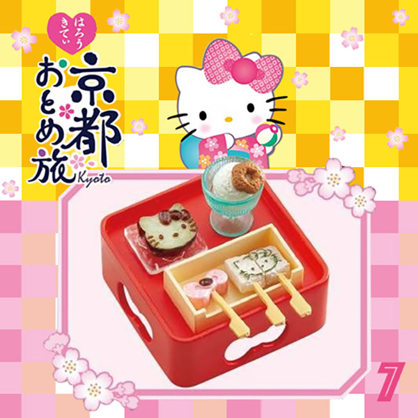 Rare 2013 Re-Ment Hello Kitty Kyoto Trip Full Set of 8 pcs <Free Shipping>