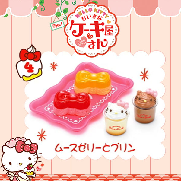 Rare 2012 Re-Ment Hello Kitty Small Cake Shop Full Set of 8 pcs No any boxes <Free Shipping>