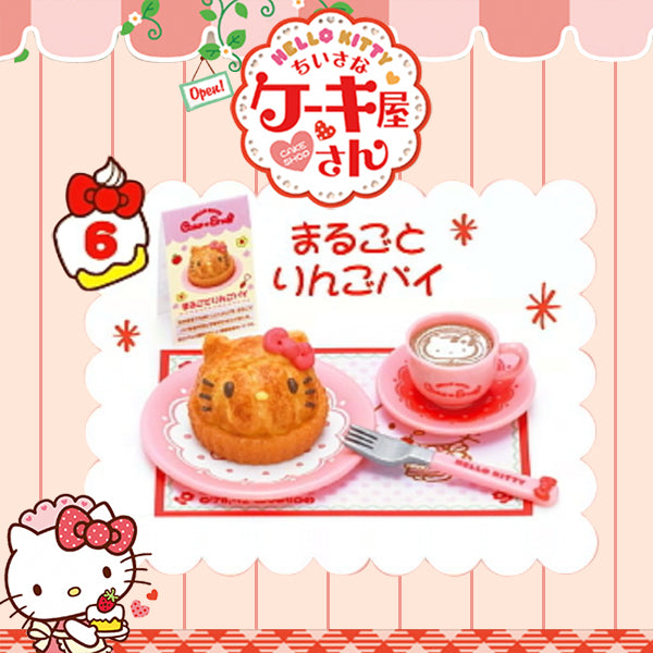 Rare 2012 Re-Ment Hello Kitty Small Cake Shop Full Set of 8 pcs No any boxes <Free Shipping>