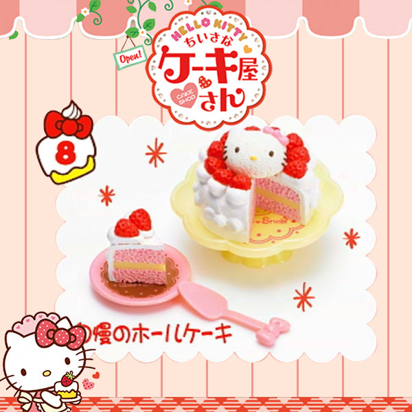 Rare 2012 Re-Ment Hello Kitty Small Cake Shop Full Set of 8 pcs No any boxes <Free Shipping>