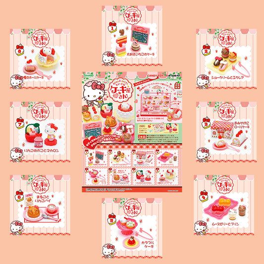 Rare 2012 Re-Ment Hello Kitty Small Cake Shop (Sold Individually) <Free Shipping>