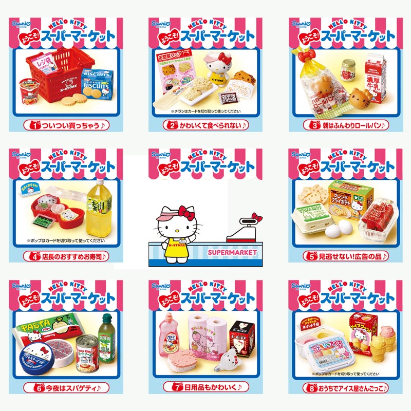 Rare 2012 Re-Ment Welcome! Hello Kitty Supermarket Full Set of 8 pcs