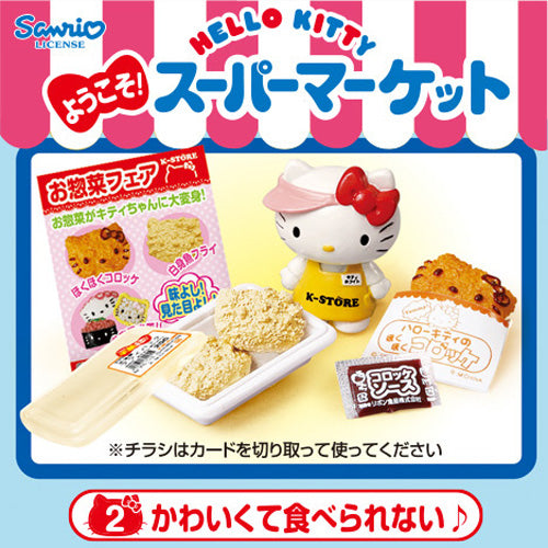 Rare 2012 Re-Ment Welcome! Hello Kitty Supermarket Full Set of 8 pcs