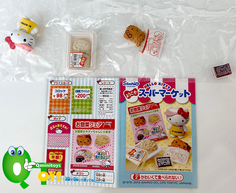 Rare 2012 Re-Ment Welcome! Hello Kitty Supermarket Full Set of 8 pcs