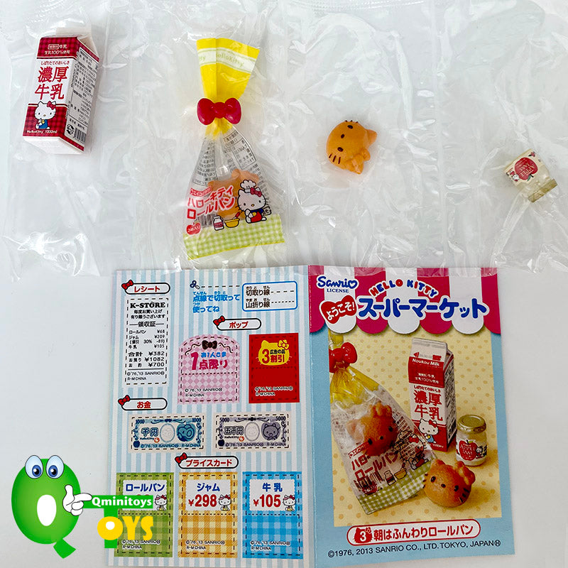 Rare 2012 Re-Ment Welcome! Hello Kitty Supermarket Full Set of 8 pcs