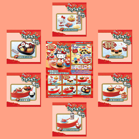 Rare 2011 Re-Ment Hello Kitty Revolving Sushi (Sold Individually) <Free shipping (Except the United States)>