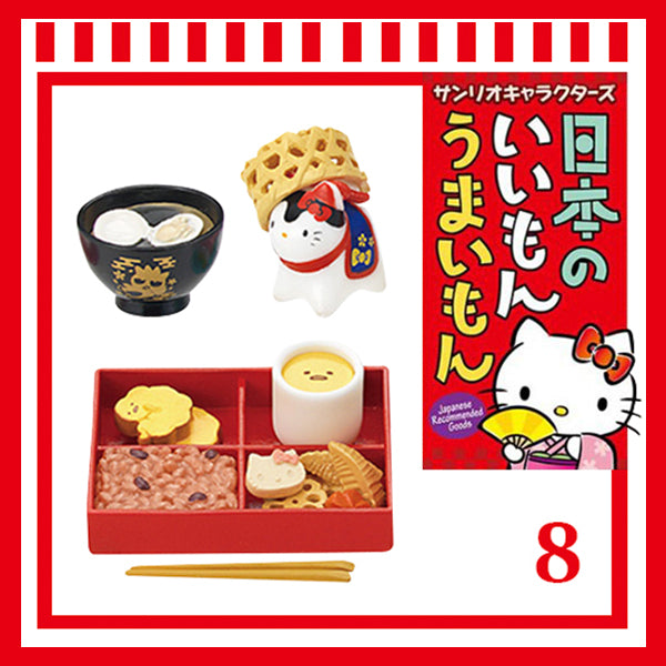 Rare 2016 Re-Ment Sanrio Characters Japanese Recommended Goods Full Set of 8 pcs <Free Shipping>