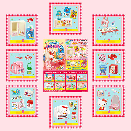 Rare 2017 Re-Ment Sanrio Hello Kitty Items Room (Sold Individually) <Free shipping (Except the United States)>