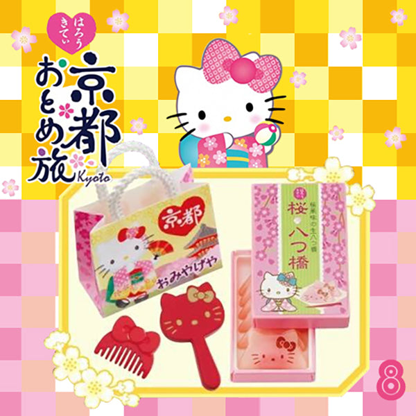 Rare 2013 Re-Ment Hello Kitty Kyoto Trip (Sold Individually) <Free Shipping>