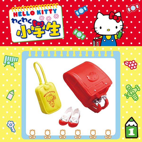 Rare 2013 Re-Ment Hello Kitty Exciting Elementary School Student (Sold Individually) <Free Shipping>