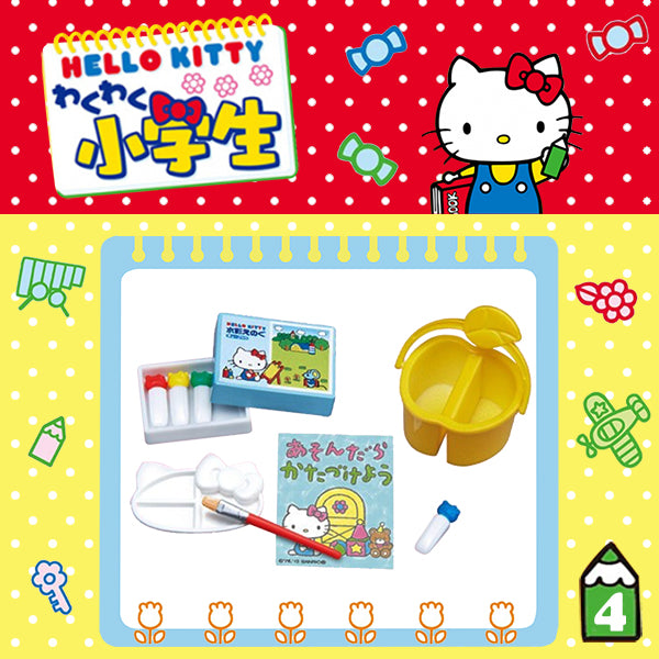 Rare 2013 Re-Ment Hello Kitty Exciting Elementary School Student (Sold Individually) <Free Shipping>