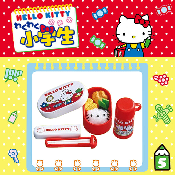 Rare 2013 Re-Ment Hello Kitty Exciting Elementary School Student (Sold Individually) <Free Shipping>