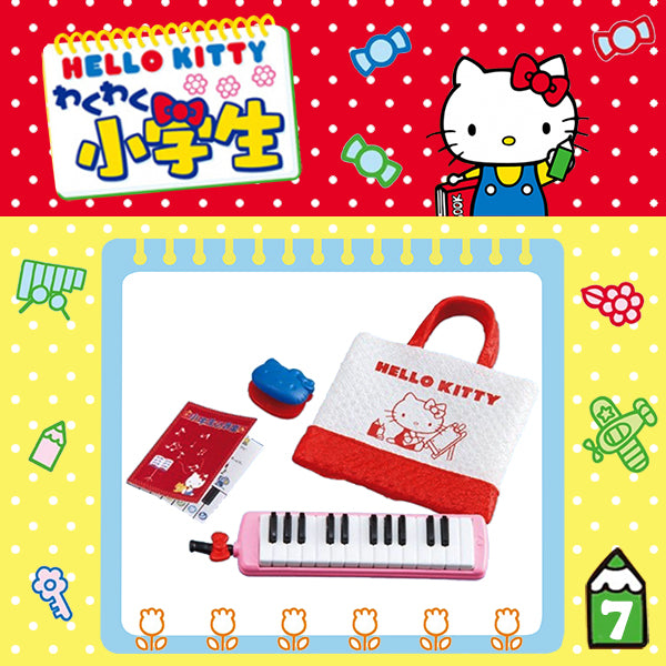 Rare 2013 Re-Ment Hello Kitty Exciting Elementary School Student (Sold Individually) <Free Shipping>