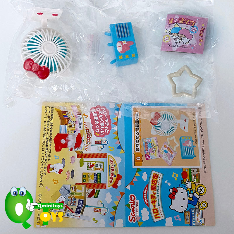 Rare 2015 Re-Ment Hello Kitty Shopping Street (Sold Individually) <Free Shipping>