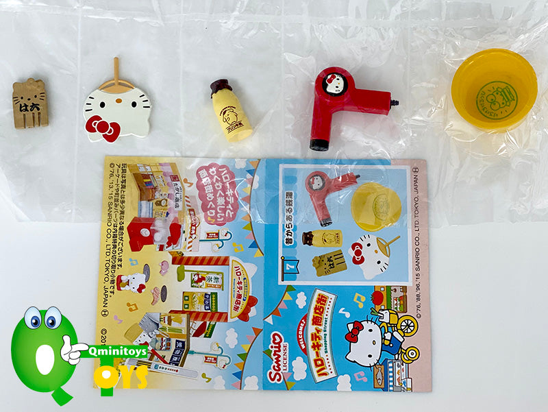 Rare 2015 Re-Ment Hello Kitty Shopping Street (Sold Individually) <Free Shipping>