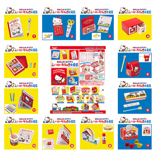 Rare 2009 Re-Ment Hello Kitty Stationery (Sold Individually) <Free shipping (Except the United States)>