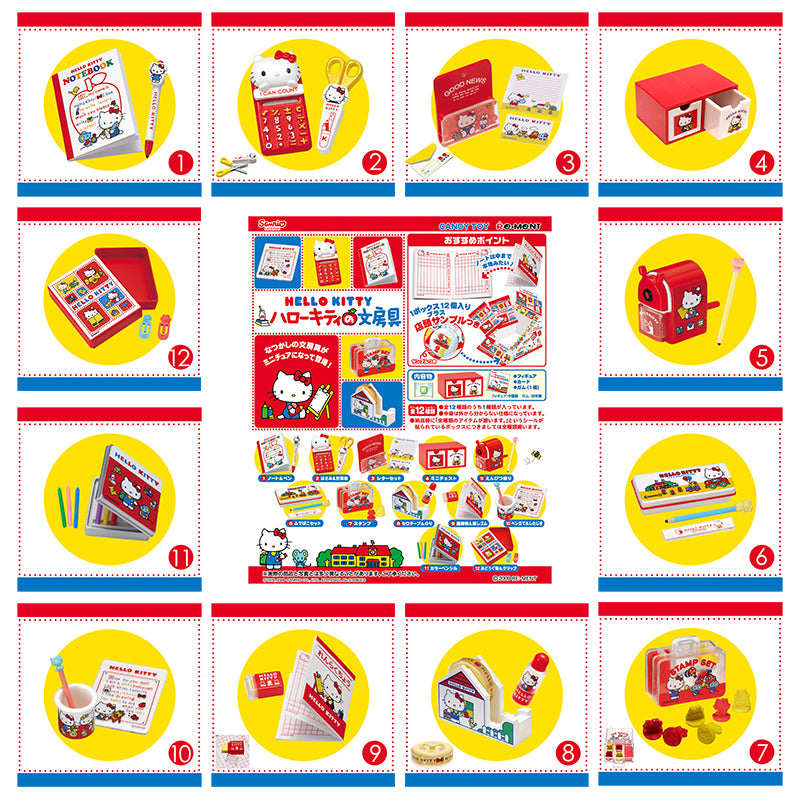 Rare 2009 Re-Ment Hello Kitty Stationery Full Set of 12 pcs+extra