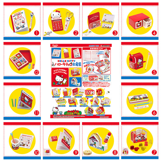 Rare 2009 Re-Ment Hello Kitty Stationery (Sold Individually)