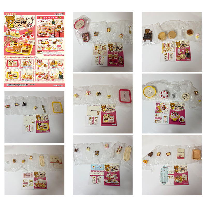 Rare 2011 Re-Ment Rilakkuma Fluffy Cake Shop Full Set of 8 pcs <Free shipping (Except the United States)>