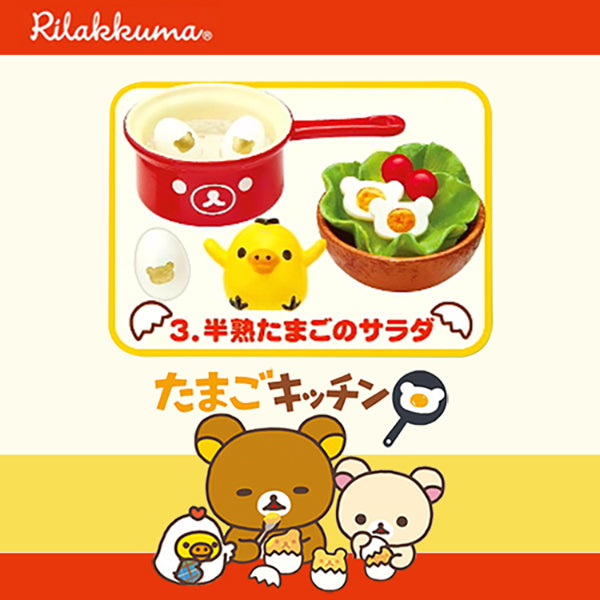 Rare 2012 Re-Ment Rilakkuma Egg Dishes Kitchen Full Set of 8 pcs <Free Shipping>