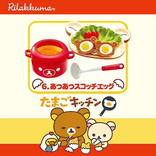 Rare 2012 Re-Ment Rilakkuma Egg Dishes Kitchen Full Set of 8 pcs <Free Shipping>