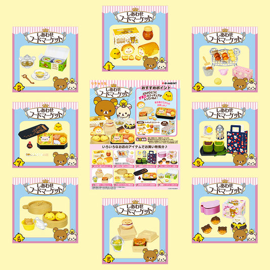 Rare 2014 Re-Ment Rilakkuma Happy Food Market (Sold Individually)<Free Shipping>