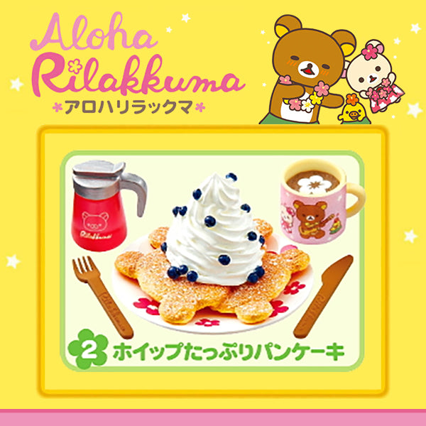 Rare 2012 Re-Ment Aloha Rilakkuma Hawaii Full Set of 8 pcs <Free Shipping>