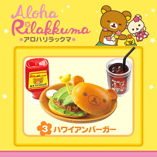 Rare 2012 Re-Ment Aloha Rilakkuma Hawaii Full Set of 8 pcs <Free Shipping>