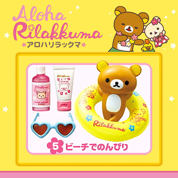 Rare 2012 Re-Ment Aloha Rilakkuma Hawaii Full Set of 8 pcs <Free Shipping>