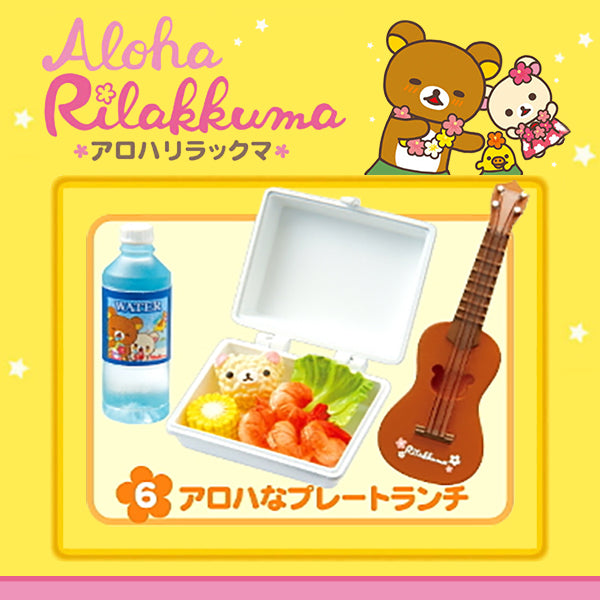 Rare 2012 Re-Ment Aloha Rilakkuma Hawaii Full Set of 8 pcs <Free Shipping>