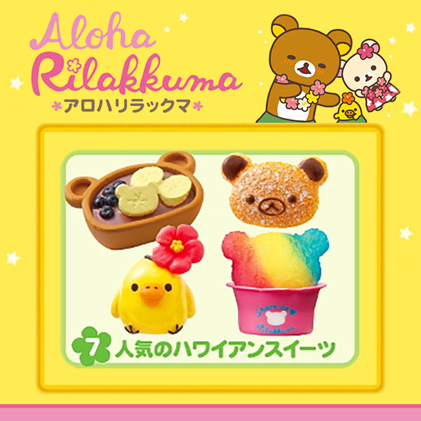 Rare 2012 Re-Ment Aloha Rilakkuma Hawaii Full Set of 8 pcs <Free Shipping>