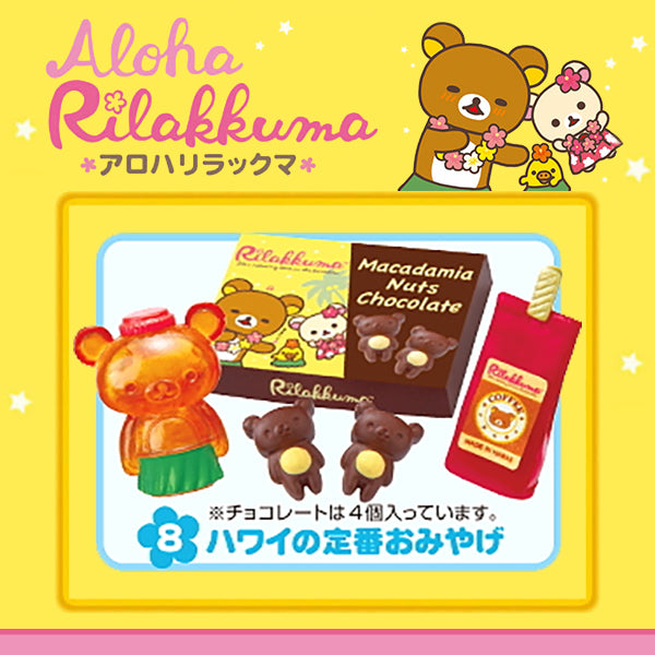 Rare 2012 Re-Ment Aloha Rilakkuma Hawaii Full Set of 8 pcs <Free Shipping>